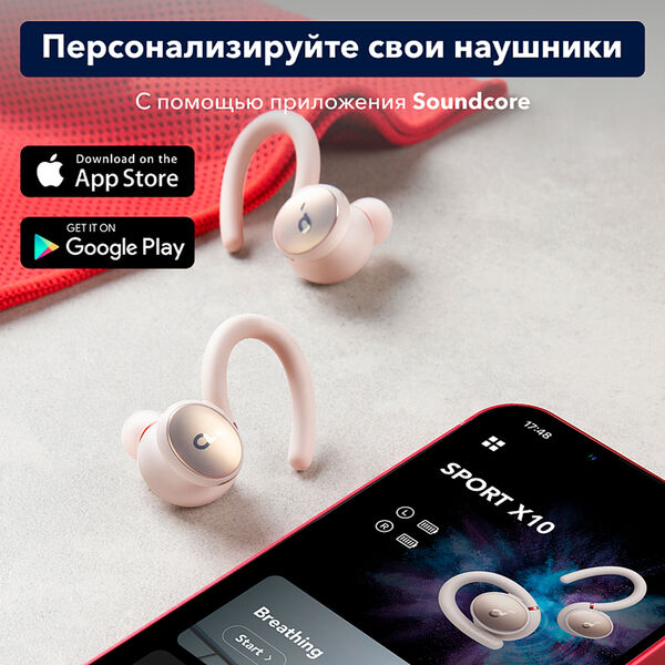 True wireless наушники Soundcore Sport X10 White артикул A161303-1-12