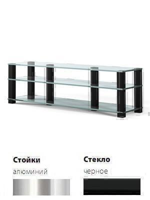 Стойки под аппаратуру Spectral HE 2003 черное стекло-алюминий артикул X33946019-1