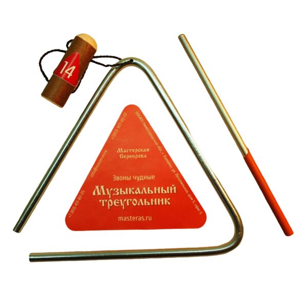 Треугольник Мастерская Сереброва ЗЧ-ТР-8 14 артикул A165146-1 в интернет-магазине «HiFi-Trade»