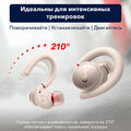 True wireless наушники Soundcore Sport X10 White артикул A161303-1-6