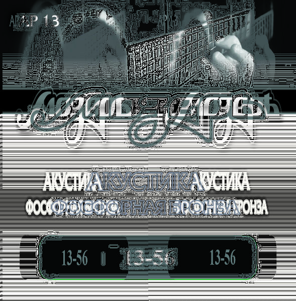 Струны для гитары Мозеръ AP 13 артикул A158897-1 в интернет-магазине «HiFi-Trade»