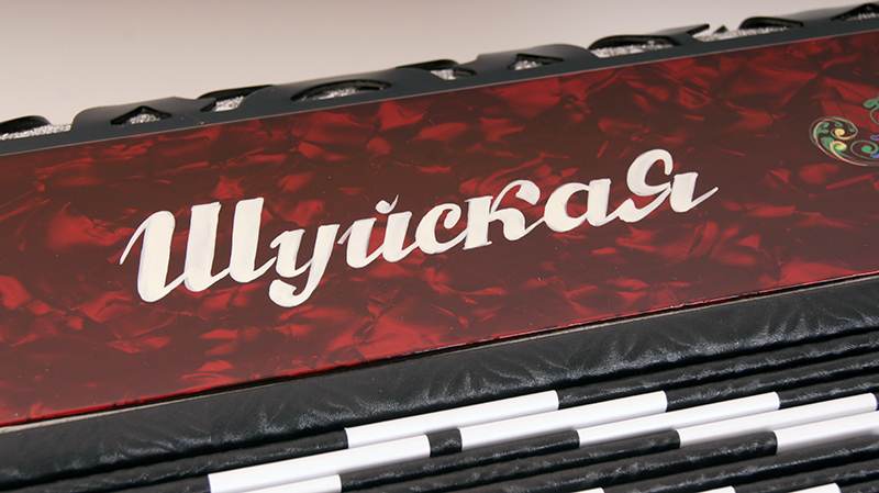 Гармонь Шуйская гармонь S32XL-A-RED "Шуйская" 25х25-III-2 артикул A162370-1-5