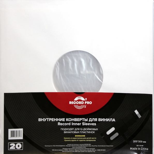Внутренние конверты для винила RECORD PRO GK-R18P артикул A136952-1