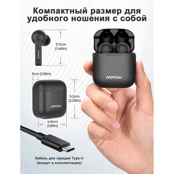 Наушники MPOW X3 ANC black артикул A148011-1-5