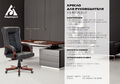 Кресло Бюрократ KB-10WALNUT/B/LEATH (Office chair KB-10WALNUT black leather cross metal/wood) артикул A148250-1-6
