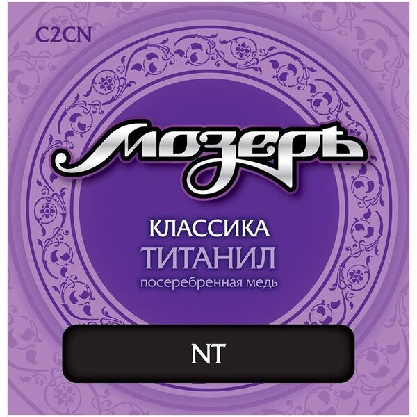 Струны для классической гитары Мозеръ C2-CN артикул A168260-1