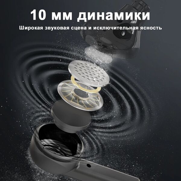 Наушники MPOW X3 ANC black артикул A148011-1-8