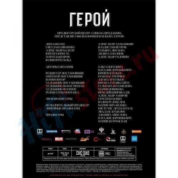 LCD проекторы Panasonic PT-EZ570E артикул X33985105-1