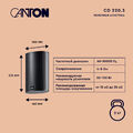 Комплект акустики Canton Smart Cinema CD 5.0 Black артикул A172342-1-7
