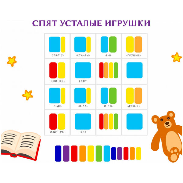 Ксилофон Flight FX-12RC Семицветик артикул A164765-1-3