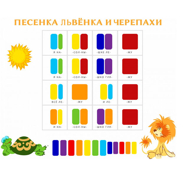 Ксилофон Flight FX-12RC Семицветик артикул A164765-1-5