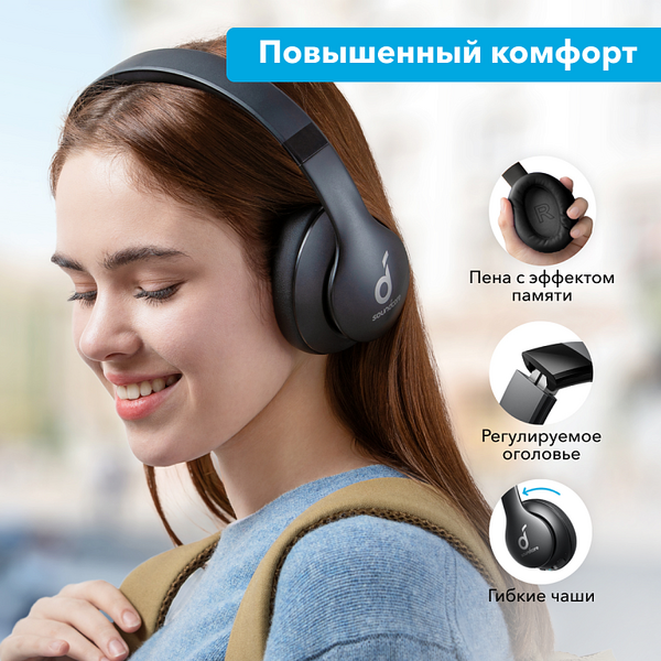 Наушники Soundcore Life 2 Neo Q10i артикул A150844-1-7