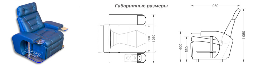 Кресло для домашнего кинотеатра Home Cinema Hall Techno артикул A117849-1-2