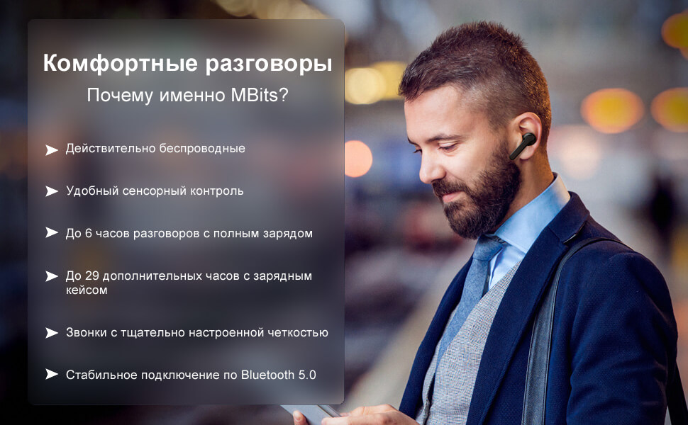 Наушники MPOW Mbits S TWS black артикул A138695-1-5
