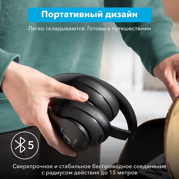 Наушники Soundcore Life 2 Neo Q10i артикул A150844-1-10