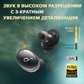 Наушники Soundcore by Anker Liberty 3 Pro Eclipse Black артикул A149807-1-11