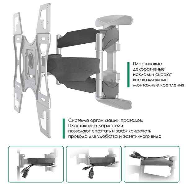 Кронштейн для телевизора Onkron M15 black артикул A114548-1-5