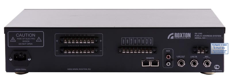 Усилитель звука Roxton SX-240 артикул A101007-1-2