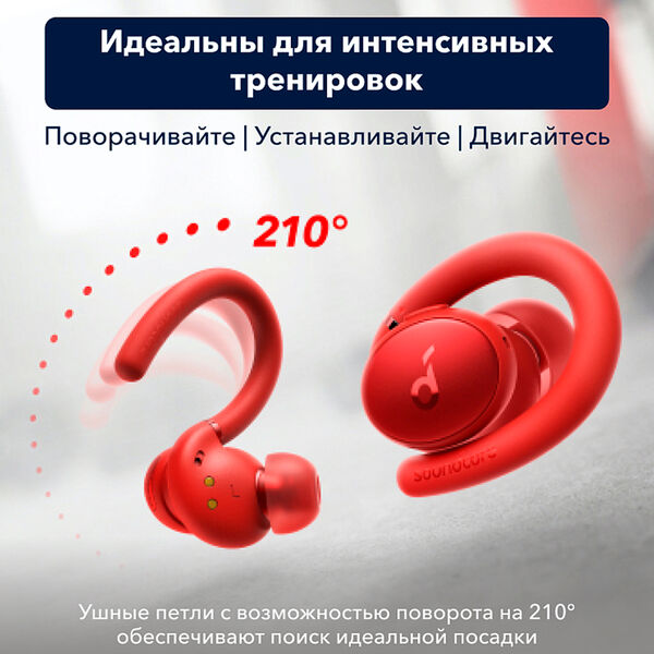 True wireless наушники Soundcore Sport X10 Red артикул A161301-1-4