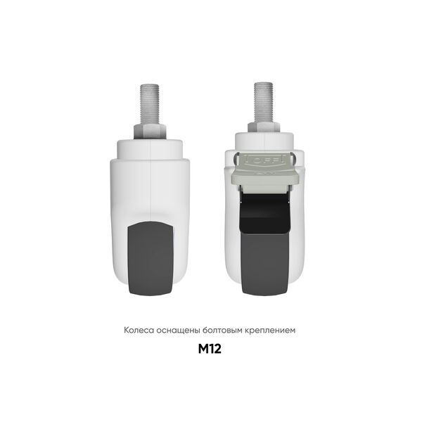 Комплект колес Onkron AWL-75W артикул A148383-1-4