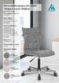 Кресло Бюрократ CH-330M/LOFT (Office chair CH-330M Loft rombus cross metal) артикул A148179-1-5