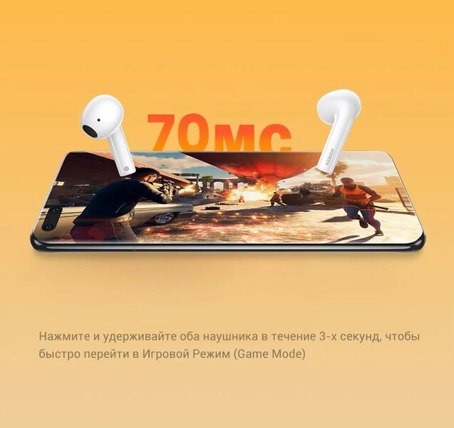 Наушники UGREEN HiTune H3 white (50647) артикул A164460-1-8