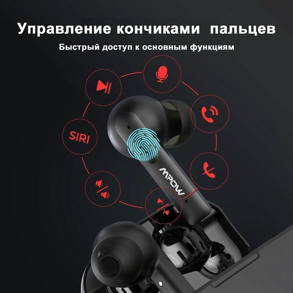 Наушники MPOW X3 ANC black артикул A148011-1-9