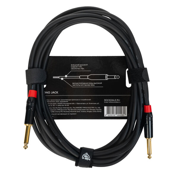 Инструментальный кабель ROCKDALE IC070-5M артикул A155128-1-2