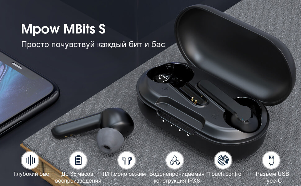 Наушники MPOW Mbits S TWS black артикул A138695-1-6