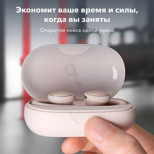 True wireless наушники Soundcore Sport X10 White артикул A161303-1-15