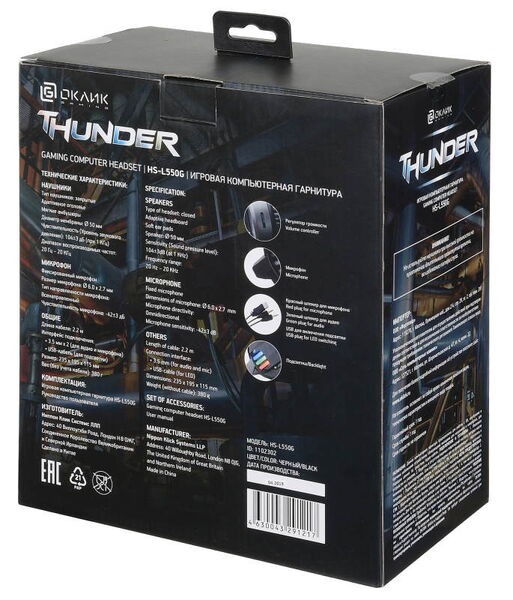 Игровая гарнитура Oklick HS-L550G THUNDER black артикул A138752-1-14