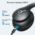 Наушники Soundcore Life 2 Neo Q10i артикул A150844-1-6