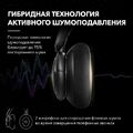 Наушники Soundcore Life Tune артикул A150839-1-3