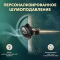 Наушники Soundcore by Anker Liberty 3 Pro Eclipse Black артикул A149807-1-9