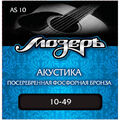 Струны для акустической гитары Мозеръ AS-10