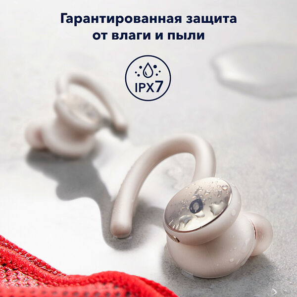 True wireless наушники Soundcore Sport X10 White артикул A161303-1-7