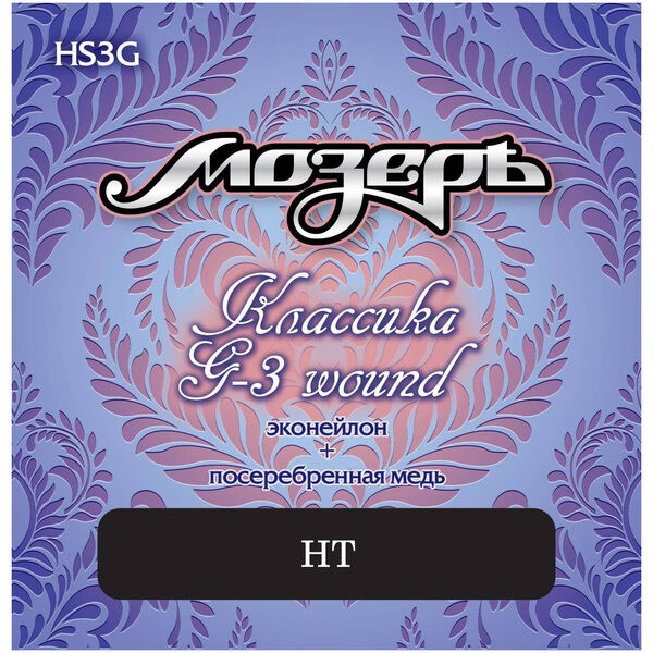 Струны гибридные Мозеръ HS3G артикул A168264-1