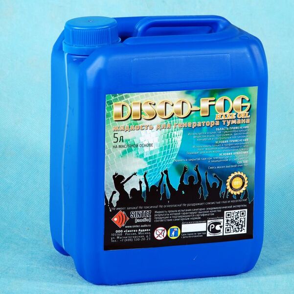 Жидкость для генератора тумана Disco Fog HAZE OIL артикул A111337-1