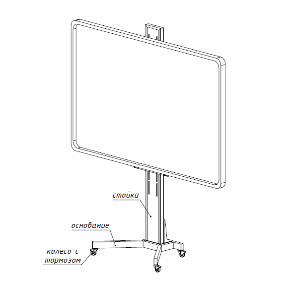 Стойка Digis SMART-BASE DSM артикул A119205-1
