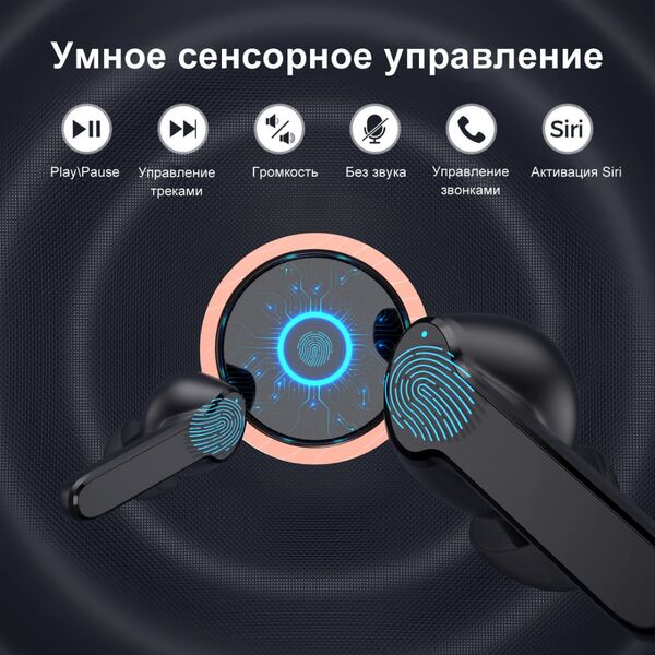 Наушники MPOW Mbits S TWS black артикул A138695-1-9