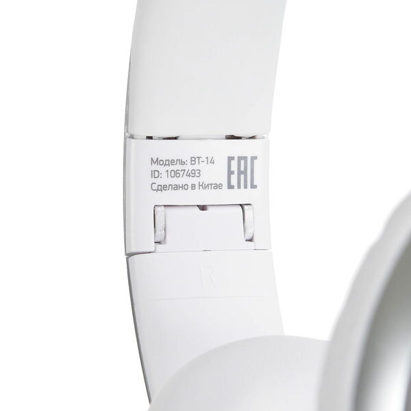 Наушники Digma BT-14 White (L150BT) артикул A142436-1-7