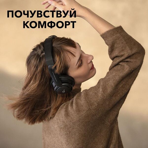 Наушники Soundcore Life Tune артикул A150839-1-6