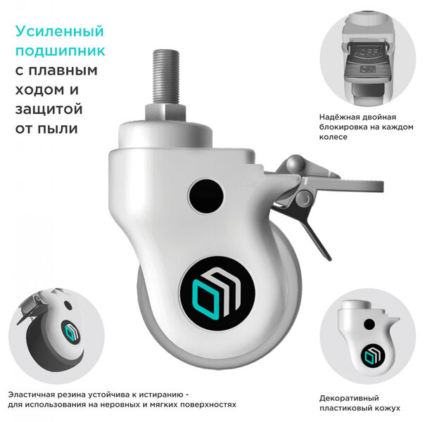 Комплект колес Onkron AWL-75W артикул A148383-1-2
