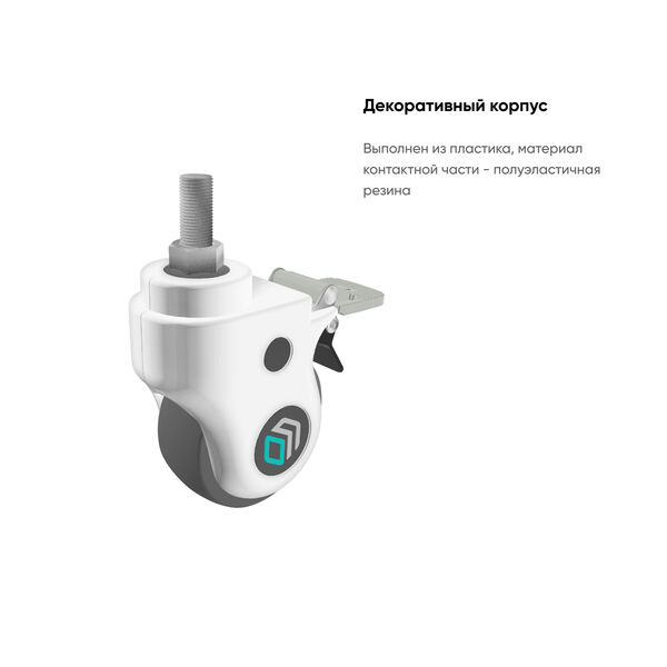Комплект колес Onkron AWL-75W артикул A148383-1-3