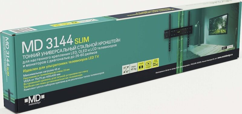 Крепления для телевизоров Металлдизайн (Metaldesign) MD 3144 Slim черный артикул X33930030-1-6