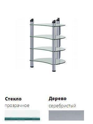 Стойки под аппаратуру Spectral KN 4 прозрачное стекло-серебристый артикул X33945867-1