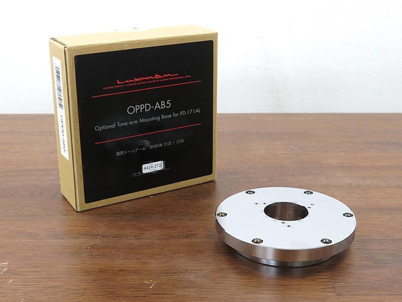 Аксессуары для проигрывателей винила Luxman OPPD-AB5 артикул X33997832-1