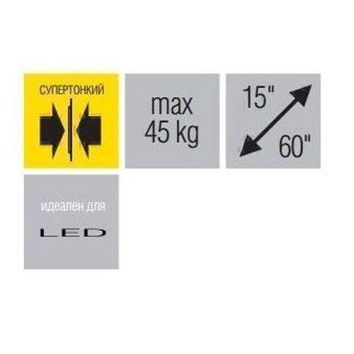 Крепления для телевизоров Металлдизайн (Metaldesign) MD 3102 черный артикул X33930162-1-2