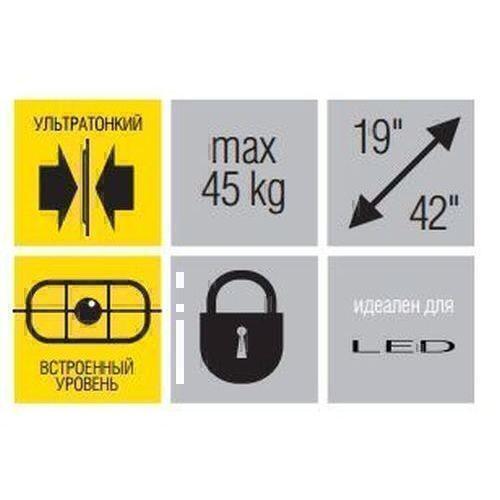 Крепления для телевизоров Металлдизайн (Metaldesign) MD 3112 UltraSlim черный артикул X33930107-1-2