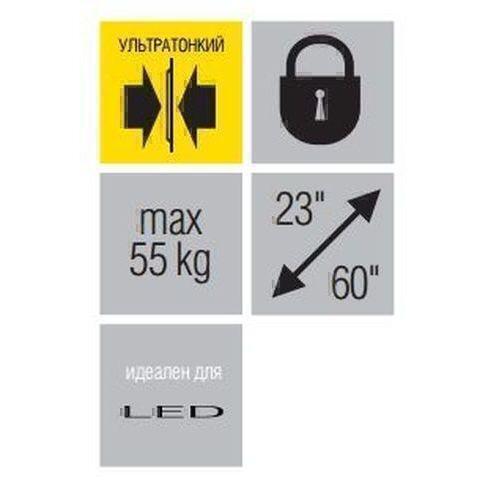 Крепления для телевизоров Металлдизайн (Metaldesign) MD 3115 черный артикул X33930097-1-2